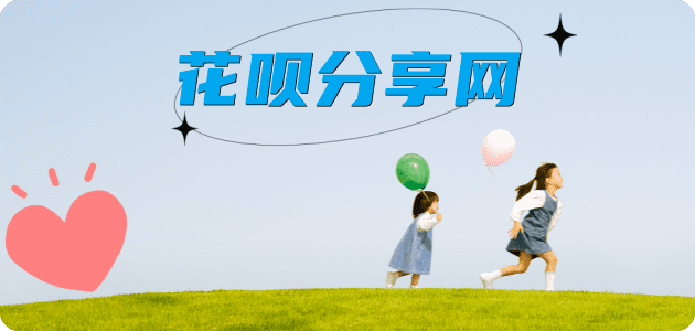 白山新余信用卡接单平台☀️诚信信用卡24小时在线靠谱商家推荐